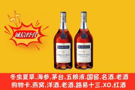 酒泉市高价上门回收洋酒蓝带价格