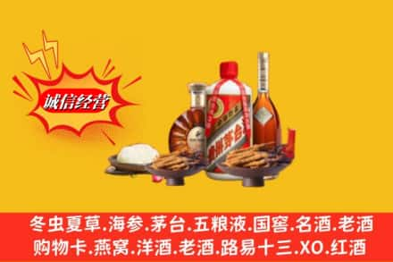 酒泉市求购回收礼品